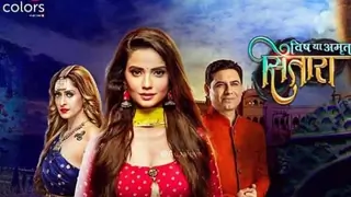 Vish Ya Amrit Sitara Gets A New Entry! thumbnail