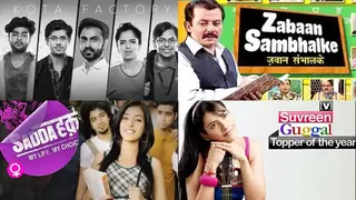 Five Indian Shows based on Education System thumbnail
