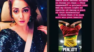 Main Maayke Chali Jaaungi Actress, Srishti Jain Debuts in Films With Penalty! Thumbnail