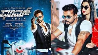 Sreesanth all set for his second Kannada movie Dhoom Again!