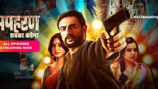 ALT Balaji’s hit series Apharan to be back with season 2 thumbnail