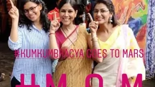 Sakshi Tanwar & Palomi Ghosh to Make an Appearance in Kumkum Bhagya! Thumbnail
