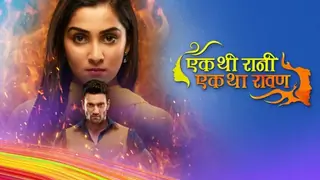 'Ek Thi Rani, Ek Tha Raavan' to Go Off-Air Thumbnail
