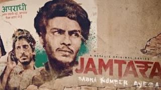 Netflix Drops Trailer of Jamtara - Sabka Number Ayega! Thumbnail