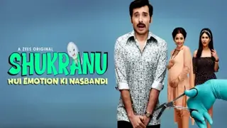 Shukranu Review: Not-so-Funny take on ‘Nasbandi’ does not completely protect you from boredom!   thumbnail
