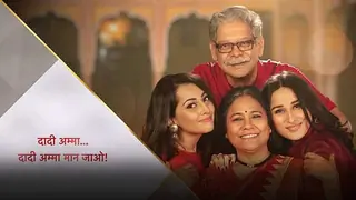 Dadi Amma Dadi Amma Maan Jao to go Off Air? Thumbnail