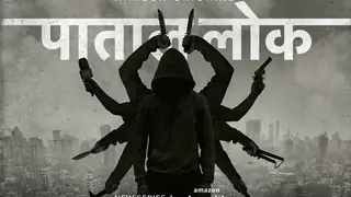 Amazon Prime Unveils First Poster of Anushka Sharma's Pataal Lok  Thumbnail