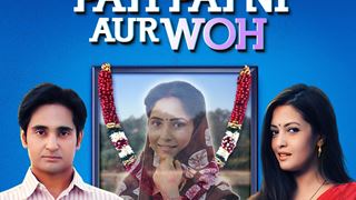 MX Player brings to you Pati Patni Aur Woh…but with a supernatural twist! thumbnail