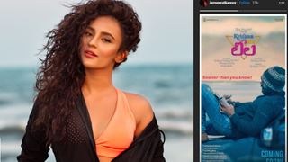 South actress Seerat Kapoor announces the release of her film Krishna and his Leela!