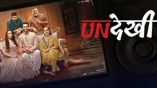 Anurag Kashyap Showered Praises on Undekhi Director Ashish  R. Shukla Thumbnail