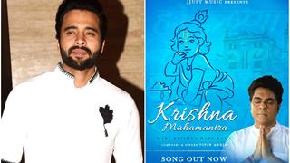 On Janmashtami, Jackky Bhagnani & Jjust music Release First Devotional Track ‘Krishna Mahamantra'