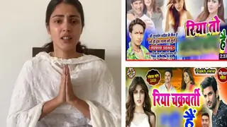 Songs Abusing Rhea Chakraborty Go Viral; NCW Chaiperson Demands The Singer's Arrest Thumbnail