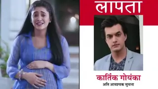 Yeh Rishta Kya Kehlata Hai headed for a 9 month leap; Naira left alone as Kartik goes missing? Thumbnail