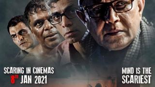 2021's first release in cinemas is a psychological horror film by Ram Gopal Varma Thumbnail