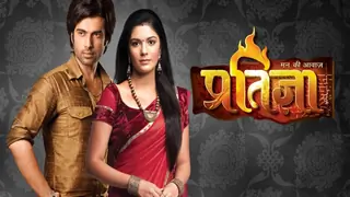 'Pratigya Season 2' ropes in actor Ashish Kapoor Thumbnail