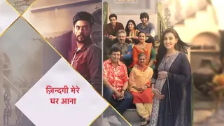 Star Plus show Zindagi Mere Ghar Aana under the scanner? Thumbnail