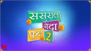 Jay Soni and Shagun Sharma's Sasural Genda Phool 2 to go on air from December 7 Thumbnail