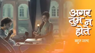 Aggar Tum Na Hote: Will Anand and Niyati get engaged?  Thumbnail