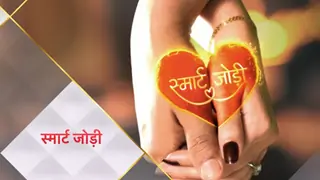 Himalaya and Nataliya's friends to make an appearance on Smart Jodi  Thumbnail