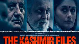 Fraud case of 30 lakhs reported under pretext of getting 'The Kashmir Files' for free