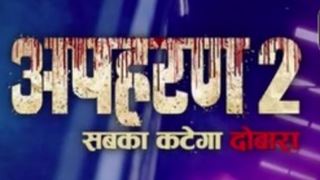 ALTBalaji brings back to season 2 of its most awaited franchise - Apharan Thumbnail