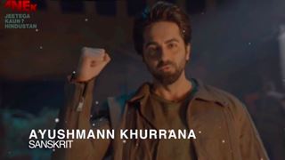 'Jeetega Kaun?... Hindustan' from 'Anek' taking the Ayushmann Khurrana rage forward