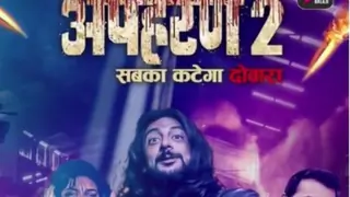 Double excitement, double action and double entertainment in ALTBalaji's Apharan 2 trailer thumbnail