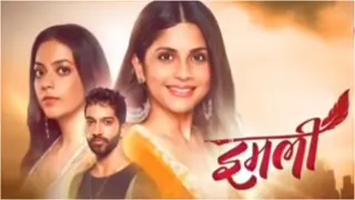 Is the Mehendi ceremony going to be a new start to Imlie and Atharva's relationship? Thumbnail