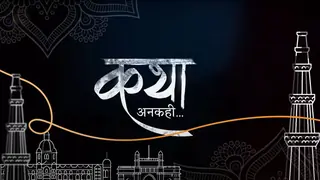 Kathaa Ankahee: Viaan tries to find multiple opportunities to speak to Kathaa! Thumbnail