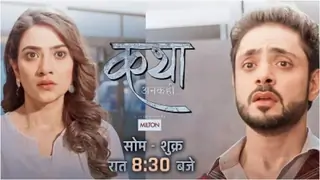 Katha Ankahee: Shamita puts up a lose allegation on Viaan; crack between Viaan- Katha's bond? Thumbnail