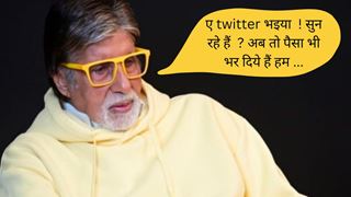Amitabh Bachchan reacts to Twitter's Blue Tick policy