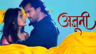 Shoaib Ibrahim and Aayushi Khurana starrer Ajooni to go off air Thumbnail