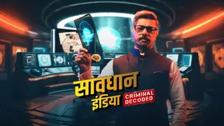 This season, our goal is to take a deeper dive into criminal activities: Sushant Singh on Savdhaan India Thumbnail