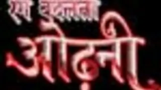 Producer Yash Patnaik's Odhani bash rocked... Thumbnail