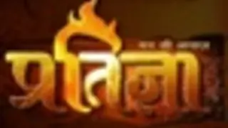 Yet another dramatic wave in Pratigya thumbnail