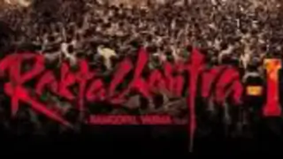 FIRST LOOK : Rakta Charitra