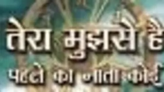 Tashi - Arjun marriage to be a low key affair.. thumbnail