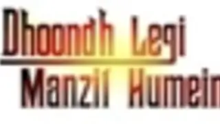 Abhishek goes crazy for Nandini in  Dhoondh Legi... Thumbnail
