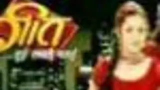Geet all set to seduce Maan.. Thumbnail
