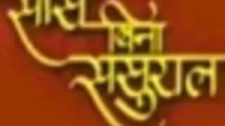 Roshni Banerjee to enter as Malti in Saas Bina Sasuraal! Thumbnail