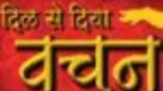 Nandini to be thrown out of the house in Dil Se Diya Vachan Thumbnail