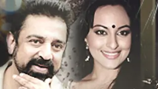 Sonakshi  Confirmed To Be Paired With Kamal Haasan Thumbnail