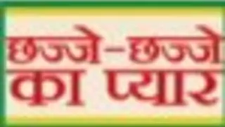 Shweta Tiwari and Mika to add more colours on Chhajje Chhajje Ka Pyaar Thumbnail