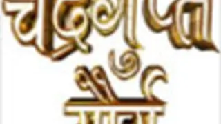 Chandragupta Maurya brings fortune for imagine!!! thumbnail