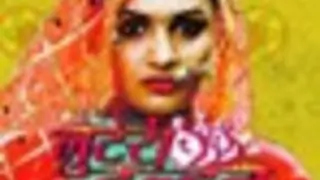 Billo gets married; encounters her real father in Looteri Dulhan Thumbnail