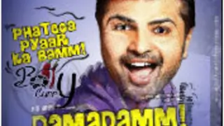 FIRST LOOK: Damadamm! Thumbnail