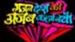 Roller coaster 'cycling' ride this weekend in Gajab Desh.. thumbnail