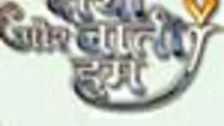 Fire on the sets of Diya aur Baati Hum Thumbnail