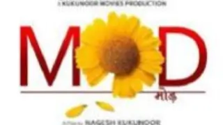 Kukunoor's 'Mod' like a gentle sonnet Thumbnail