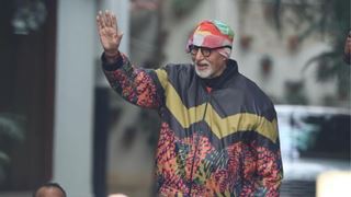 Amitabh Bachchan playful jab at the fashion sense of today's generation takes social media abuzz